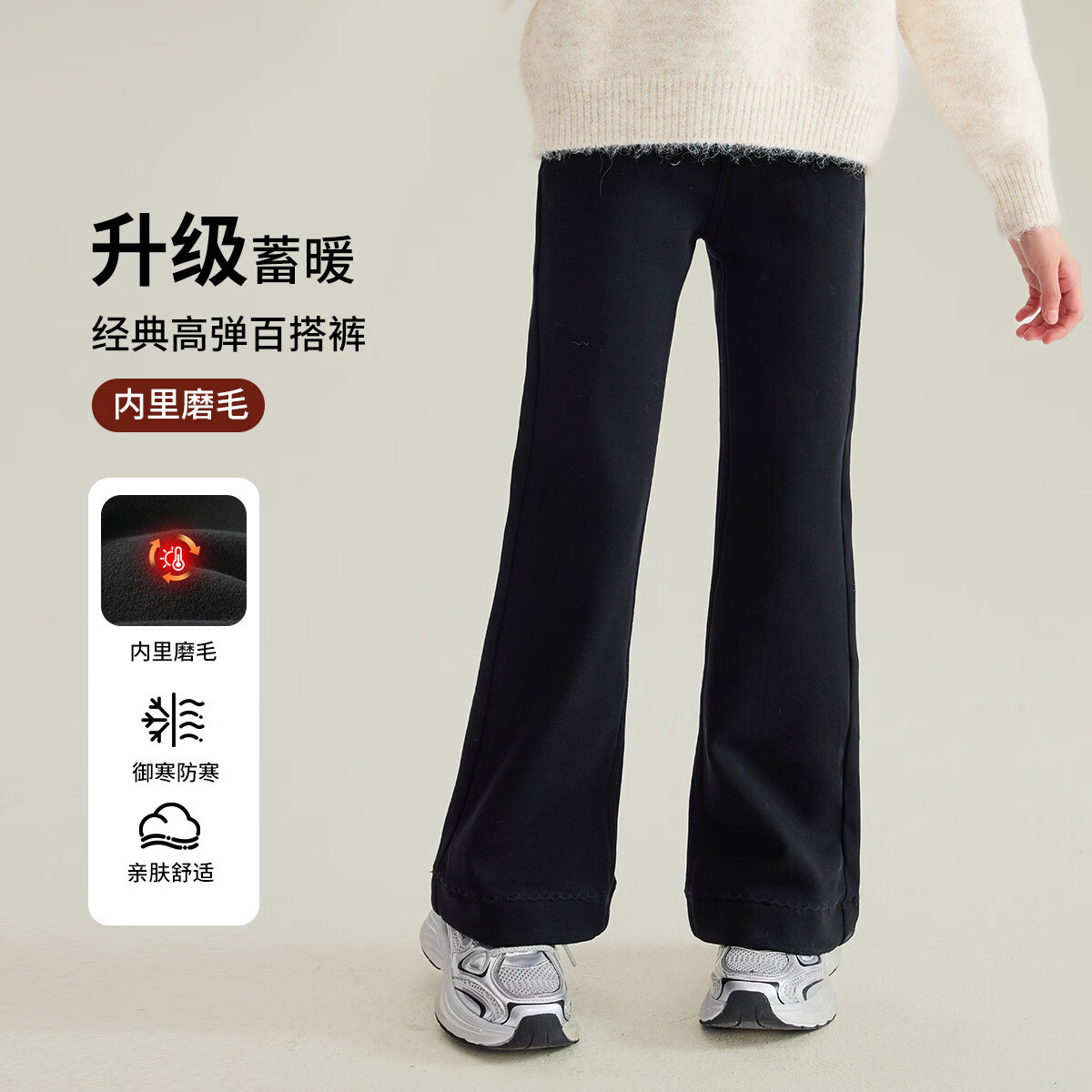 媛媛公主女童加绒休闲裤秋冬新款儿童裤子中大童百搭高弹仿牛仔长裤喇叭裤 黑色 110