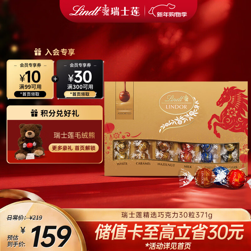 ��ʿ�����ľ�ѡ�ɿ��� ���װ30��371g �ǹ� ������ʳ ������ �������� 115.15Ԫ