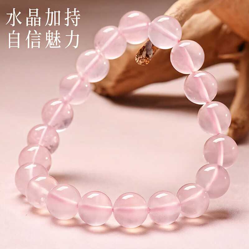 洛希曼收藏级天然粉水晶手链女高端手串本命年招财生日礼物送女友老婆 【珍藏级】10mm粉水晶+证书
