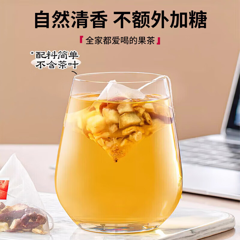 朕皇北京同仁堂黄芪玫瑰苹果山楂茶橘皮红枣茶无添加女神茶女士养生茶 体验装【1盒】30包/盒