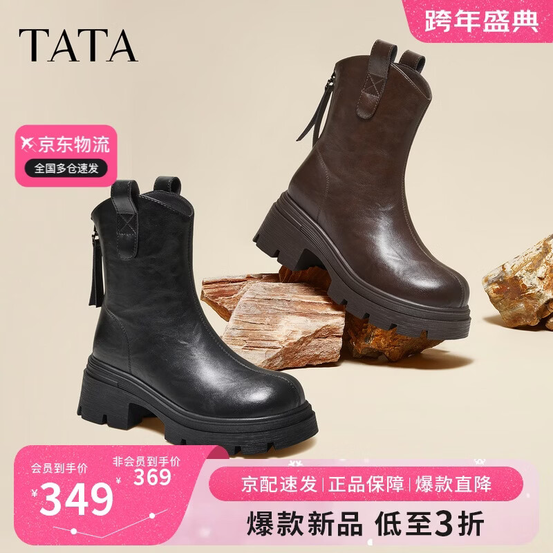 他她（TATA）25冬商场同款百搭时装靴女短靴CE401DZ5 黑色（单里） 37