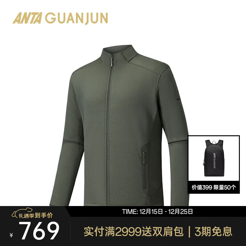 安踏冠军户外徒步系列Polartec抓绒外套男冬季加厚外套152540706 岩松绿-1 L (男175)