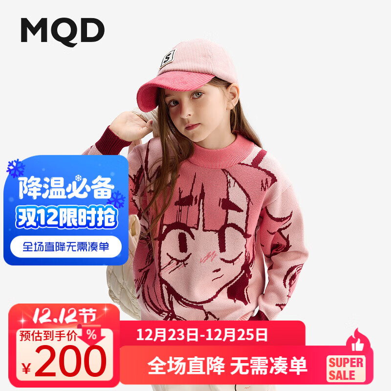 ����� MQD ͯװŮͯë�� 2024��������쿨ͨ�Ứ���� �ۺ� 110 131Ԫ(����ȯ)