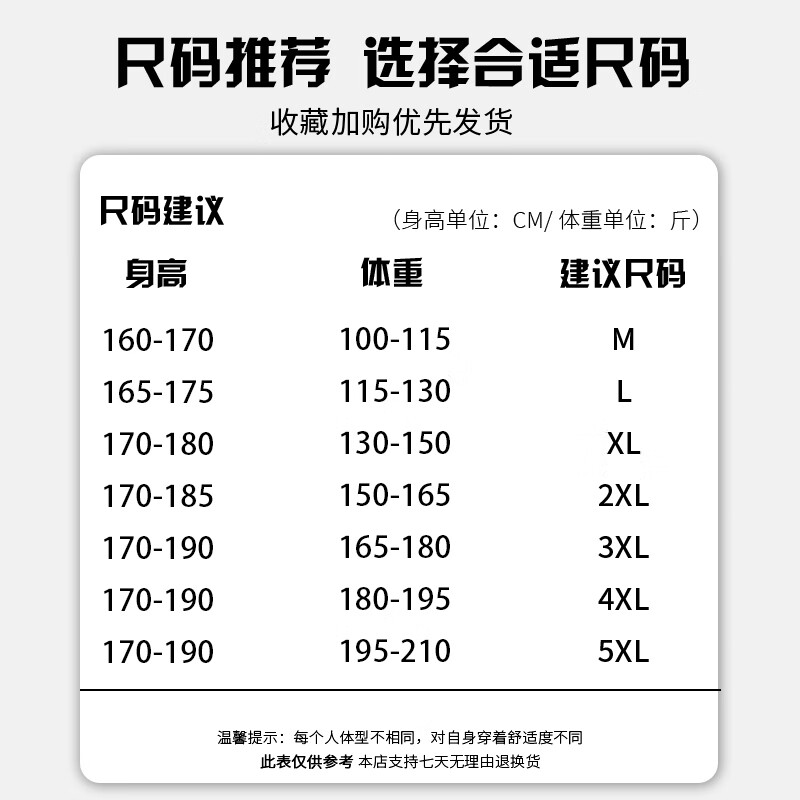 JEEP SPIRIT吉普冲锋裤男春秋季新款三防休闲裤子男户外宽松直筒长裤 黑色 常规 XL （建议130-150斤）