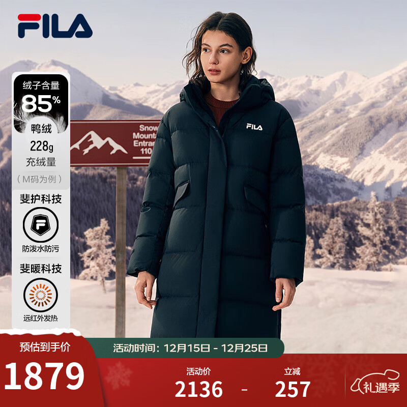 FILA 斐乐女士长款羽绒服2025冬季新款防污防泼水RGB多彩羽绒外套 正黑色-BK M 165/84A/M
