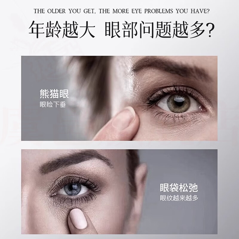 熏姿颜谷雨眼霜淡化细纹提拉紧致黑眼圈多肽精华抗皱去眼角纹官方正品 1瓶 体验装 官方直售