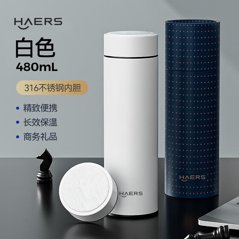 哈尔斯保温杯男女316不锈钢泡茶杯商务团购定制水杯子送礼节日高档礼物t 木纹黑色480ml【316内胆+免费刻字】
