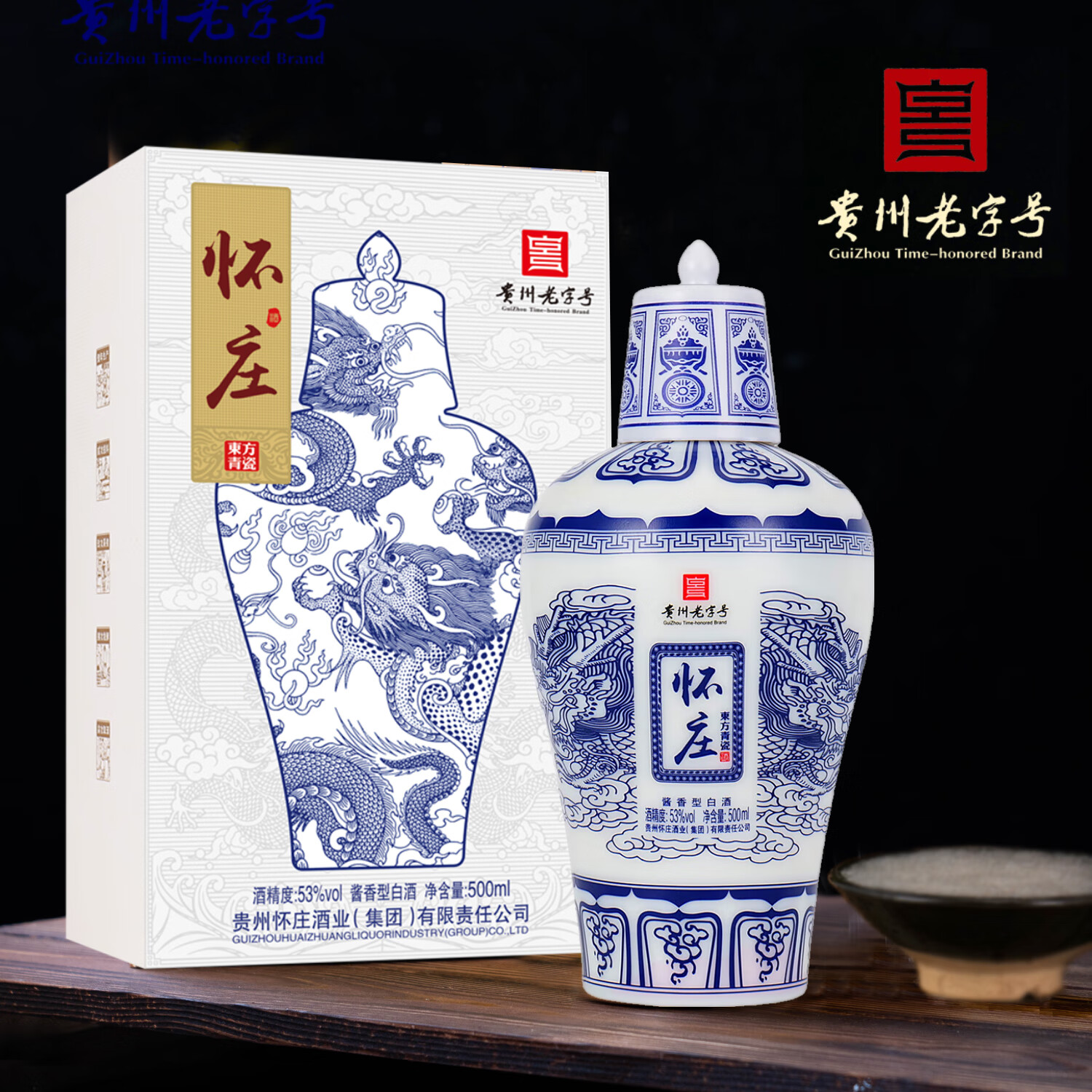 ��ׯ1983�� ����1988 ��ɫ���� 53�� �����Ͱ׾� �������װ���������� 53%vol 500mL 1ƿ ������ɡ���4ƿ��1�䡿 2����1��� 64Ԫ