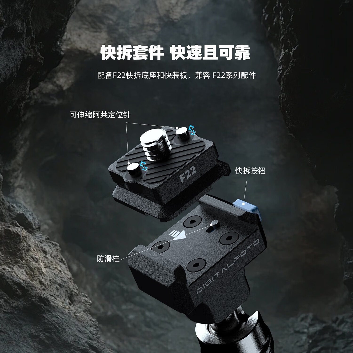 迪影丰DF 阻尼11寸万向怪手 阻尼式魔术臂 可拆卸球形云台带F22快装板ARRI阿莱定位针摄影配件固定架 【含F22快装板】星舰灰