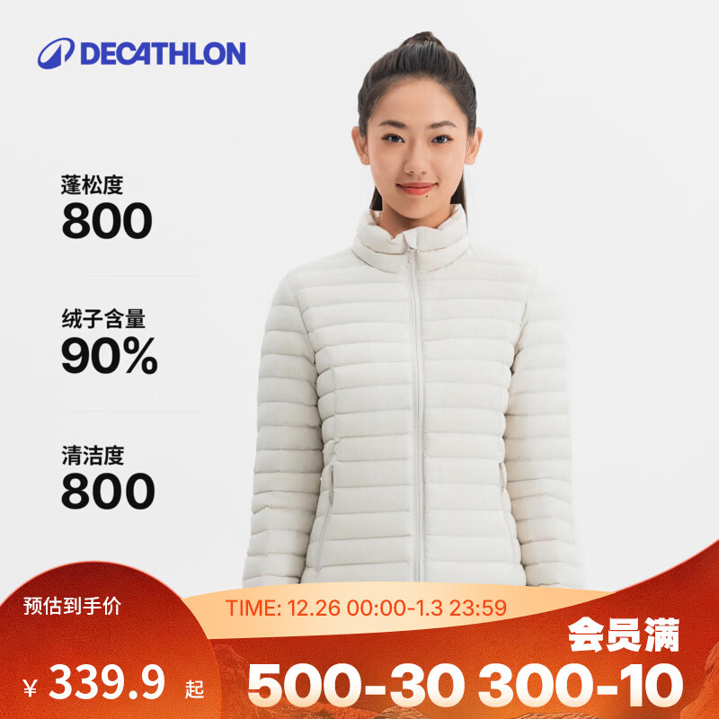 迪卡侬（DECATHLON）短款羽绒服轻薄薄外套户外运动保暖内胆排骨羽绒服TREK100 女款-珍珠白-立领 S