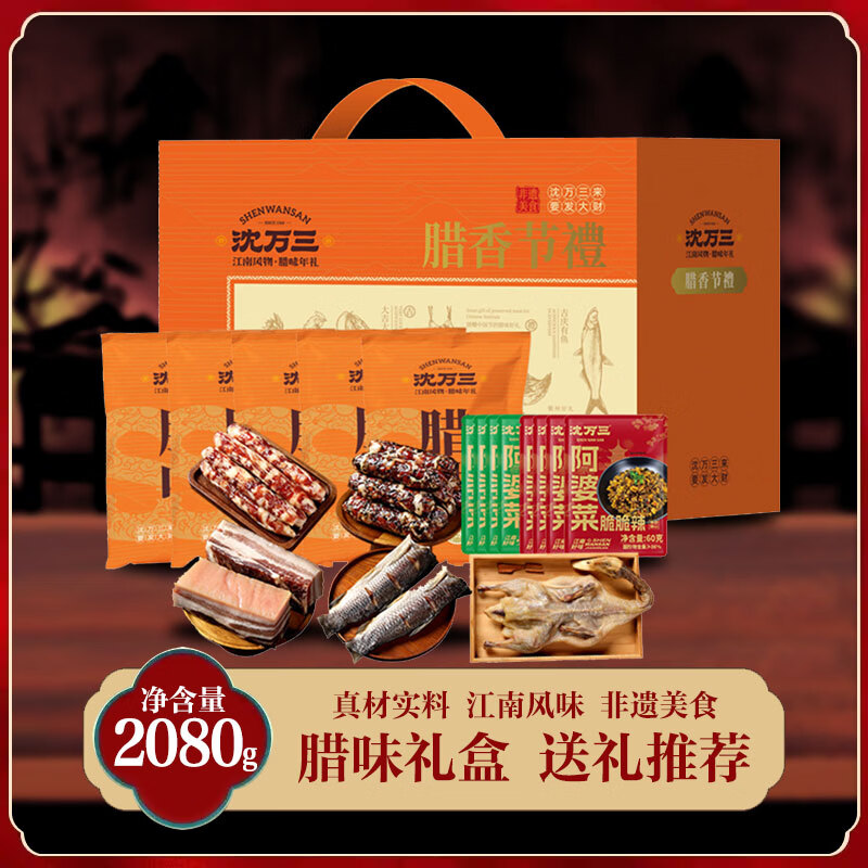 ���ڲ�������������ζ������������Ʒ�㳦�����ز���ʳ��������Ź����ڴ���� ��Ʒ��ζ��ʳ���2080g�������� 220Ԫ