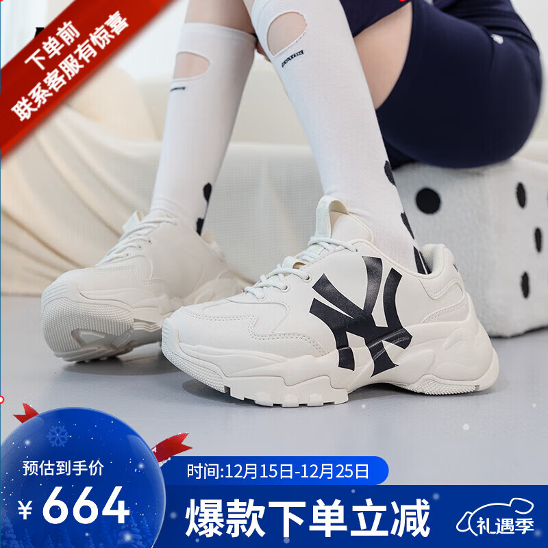 MLB官方老爹鞋 生日复古运动鞋男新款情侣休闲鞋女鞋子C1/A3/C104 纽约洋基队/米黄色 38 (240mm)