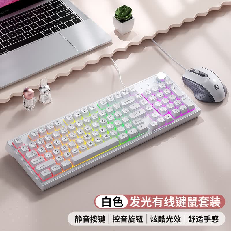 秋坤键盘鼠标套装客制化静音有线usb高颜值多彩拼色发光台式电脑办公游戏机械手感电竞电子外设网吧家 K230【白色混光】键鼠套装 有线连接