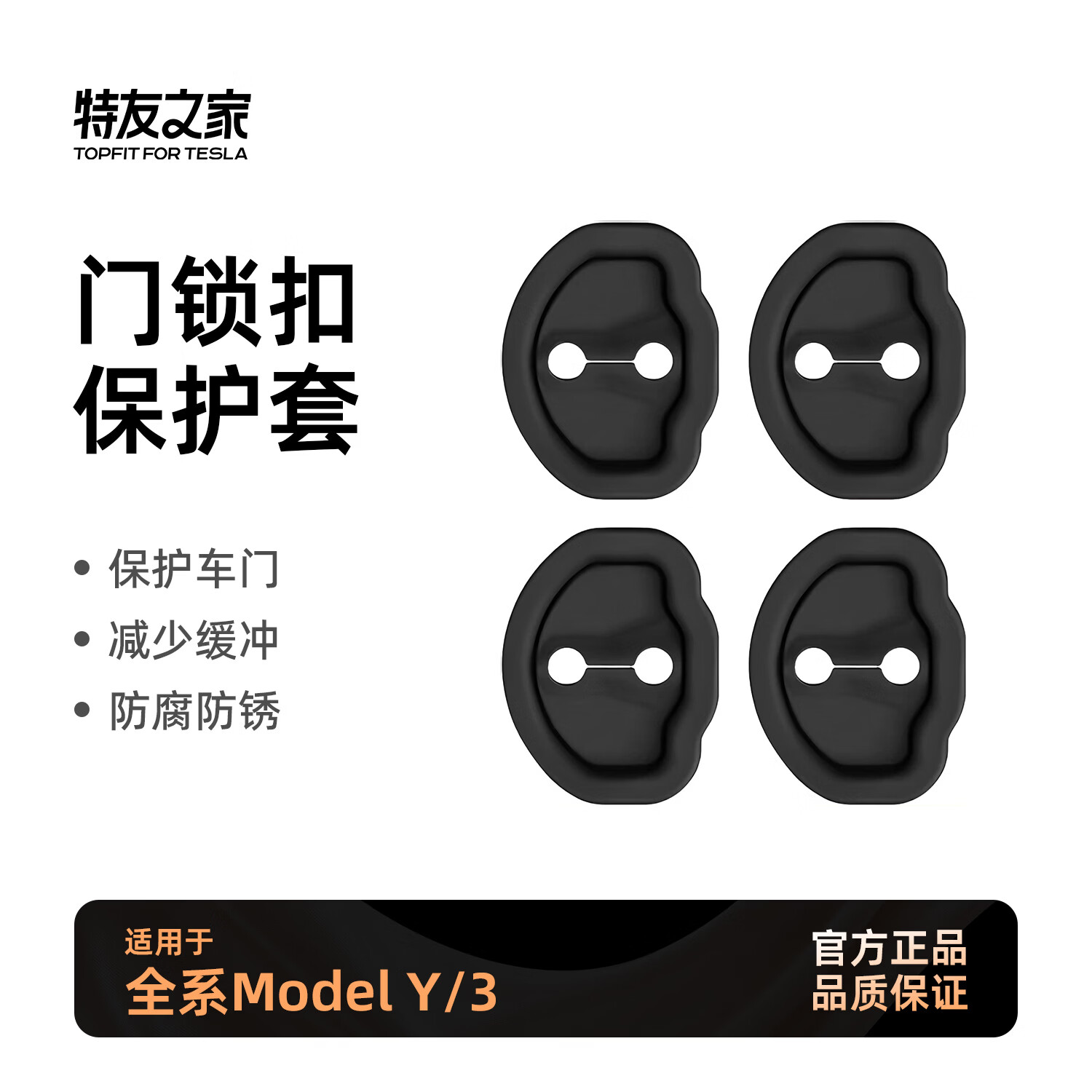 ����֮��Topfit��˹��model����3/Y�������۹轺���� ��ײ����Ѿ��װ��� ���¿�3/y�����������ǡ�4��װ�� 33.1Ԫ