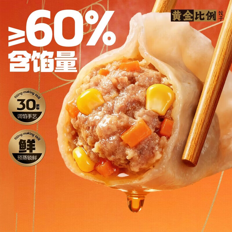 ���ڲ�������ȫ�ƽ�������������ٶ�������Ͱ��Ʒҹ��ˮ��������� ����*1+�ײ�����*1+�����߲�*1+������*1��1600g 36.9Ԫ