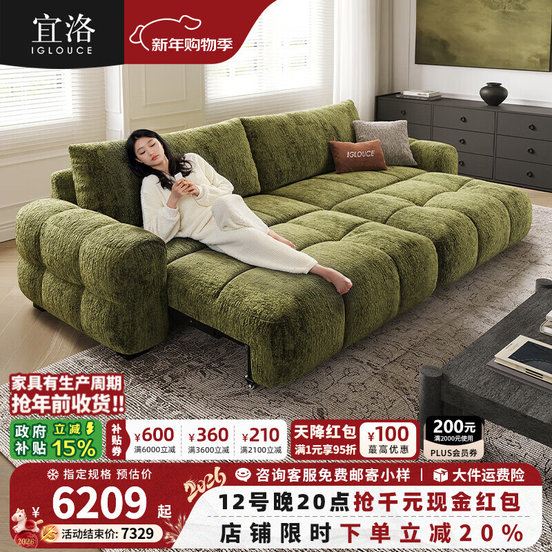 ���壨IGLOUCE��������ɳ����ѩ����綯����ɳ��ң�ؿ������๦��ɳ�� ����֯�����ѩ���������λ284cm ���ڽ�ϵ��-����+APP+ң�ء��콢�桤��ľ 9144Ԫ