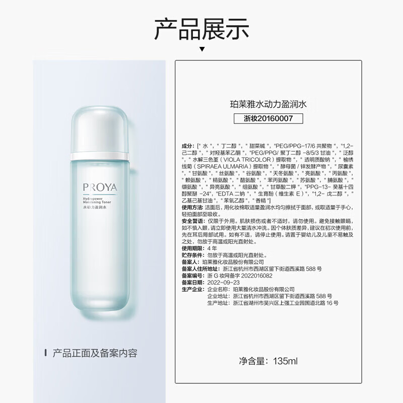 图 7