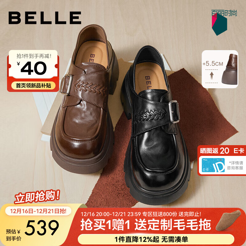 ������Belle������ţƤƤ�����ָ�ЬŮ2026�����̳�ͬ�����ָ�ЬF2M1DAM6 ��ɫ 35