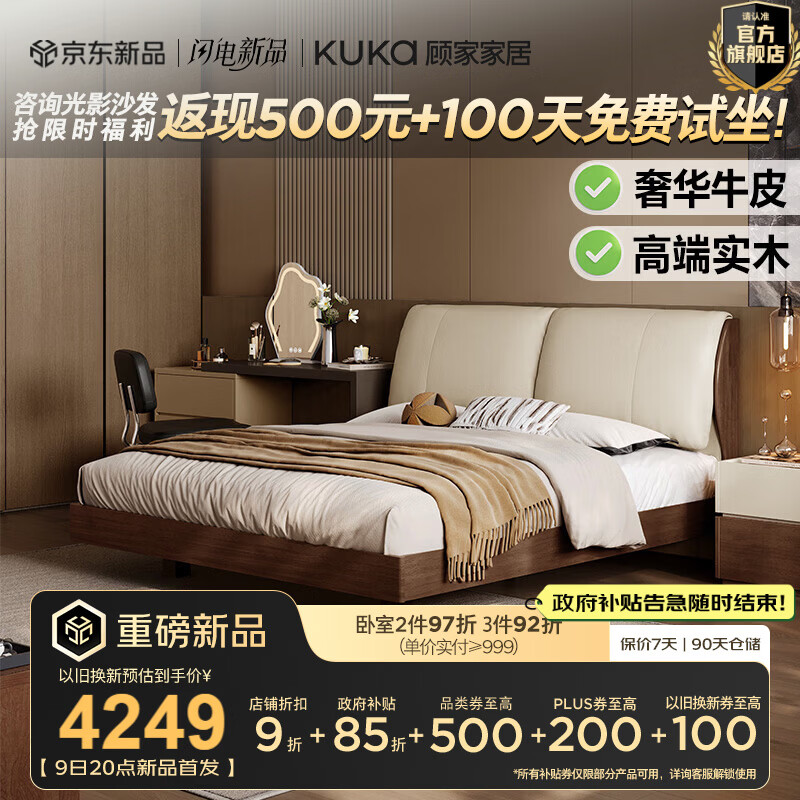 �˼ҼҾӾ������ҼҾߡ���ʽʵľ�����йŷ�˫�˴���Ȼ��ľ����Ƥ��9269 �������ס�+������0099A+��ͷ��*2 1.8*2�� 4999.3Ԫ