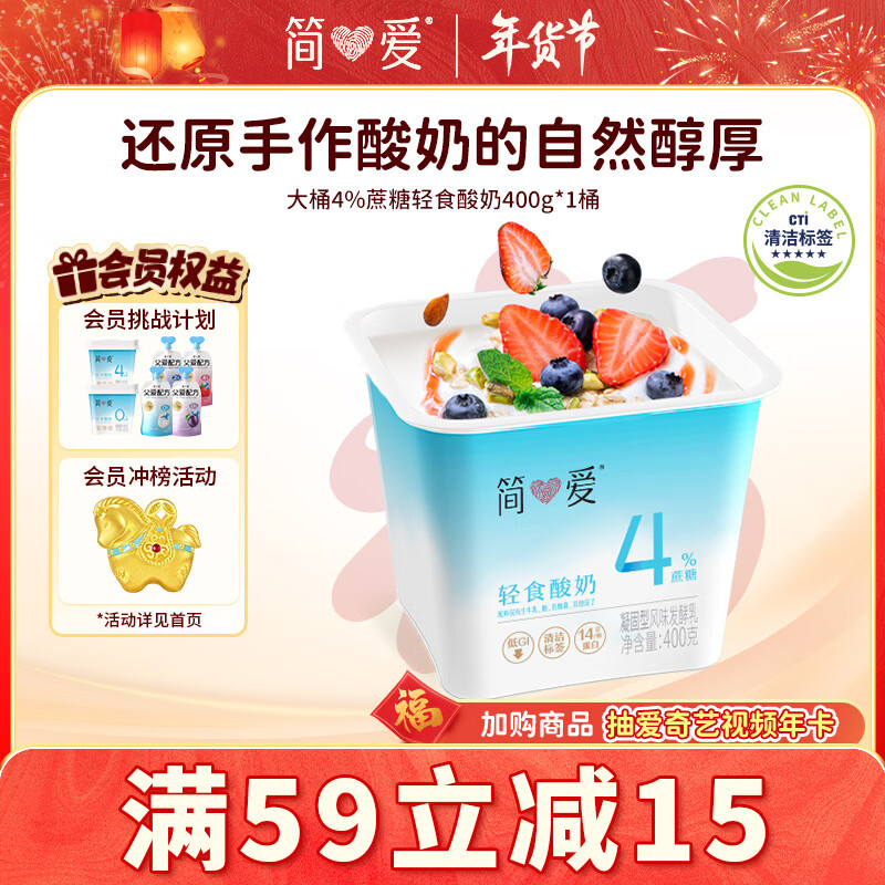 �� ��ʳ4%�������� Ͱװ ���·����� 400g 1Ͱ 10.9Ԫ