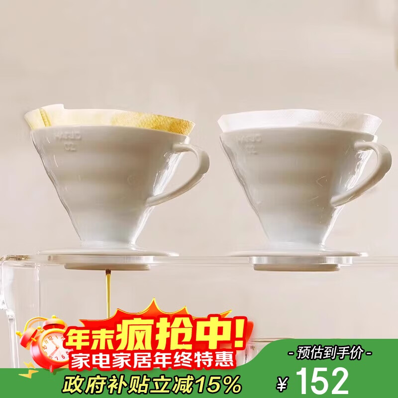 HARIOԭװ����V60�մ��˱��ֳ忧�ȹ��˱����ȹ���������������©��152.15Ԫ