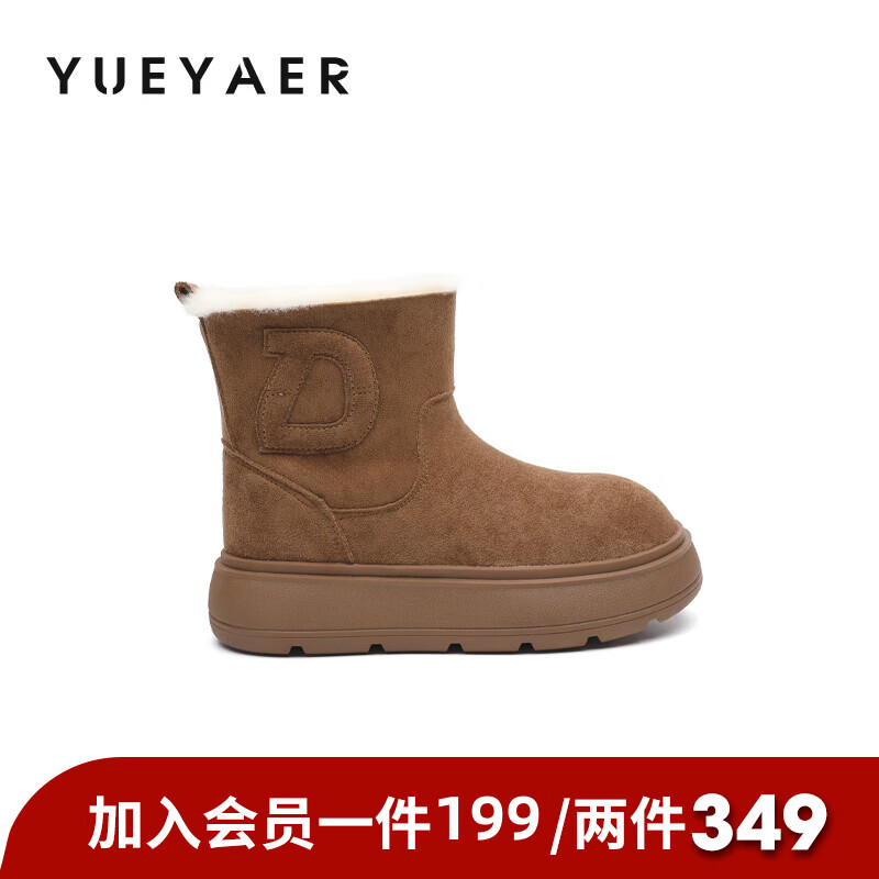 月芽儿复古保暖织物鞋女款2025新款冬季加绒加厚雪地靴勃肯短靴 绒里黄色04T 37