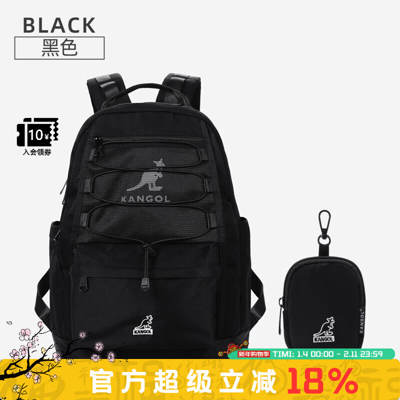 KANGOL中号双肩包女大学生简约百搭运动松弛感背包防水大容量书包ins风 黑色