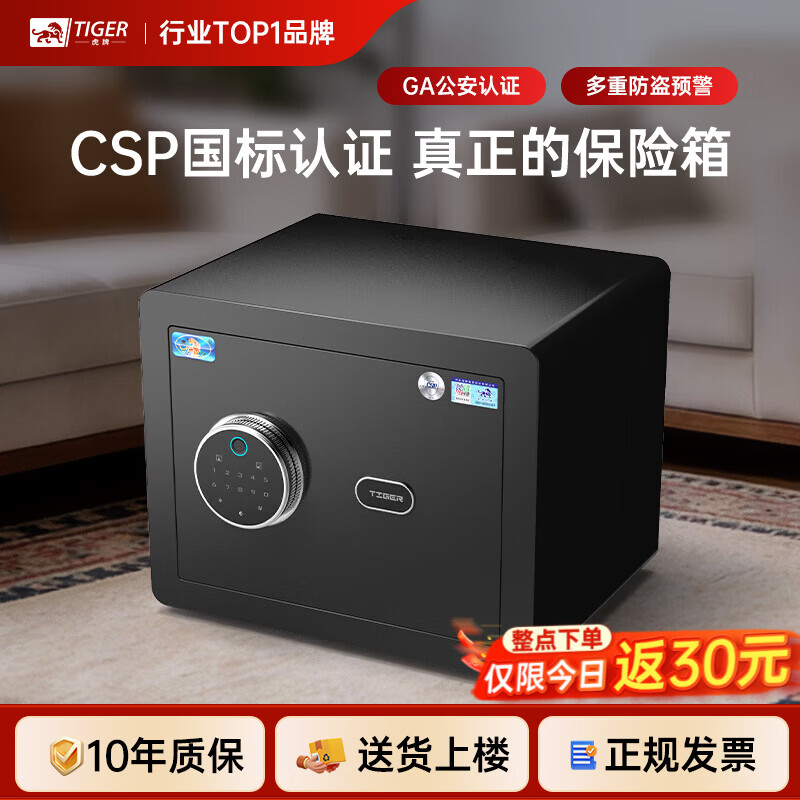 ���ڲ��������Ʊ��չ����С��3Cȫ�ֱ�����ָ������WiFi�ǿ�����������csp��֤���չ�����¹����� ���¹�����֤��PRO30 ��Ǻڡ��¿��ػݡ� ����+ָ�� 544Ԫ