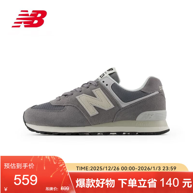 NEW BALANCE运动鞋男鞋女鞋情侣秋冬季潮流百搭休闲鞋574系列U574UL2 42.5