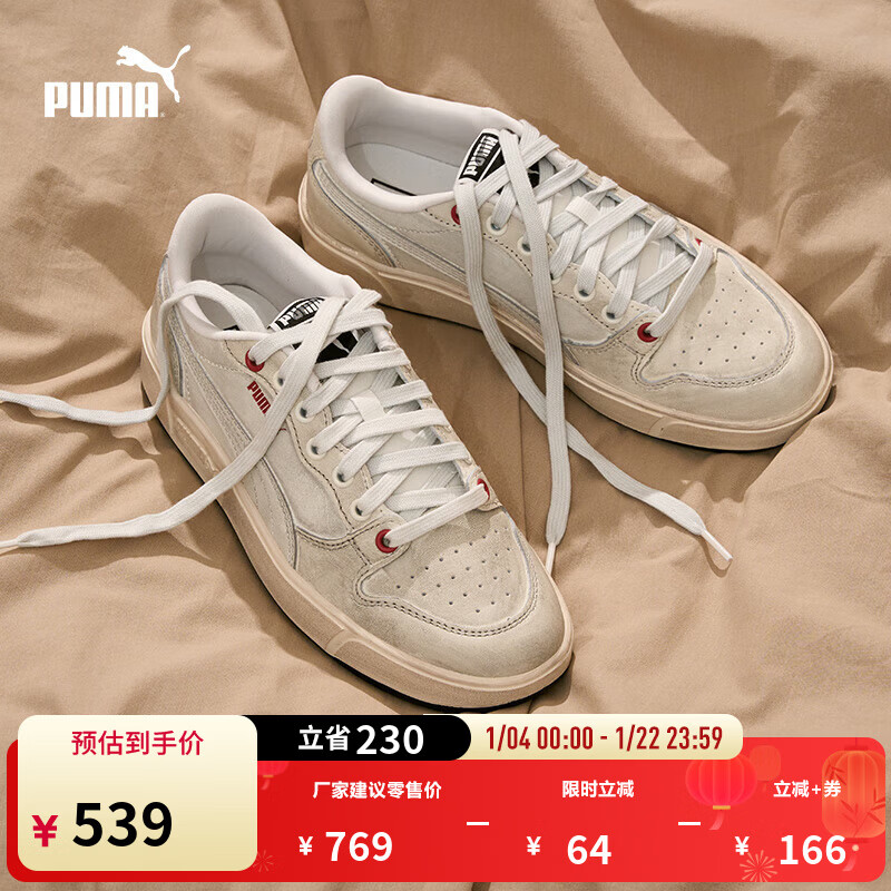 彪马（PUMA）脏脏鞋|复古休闲低帮男女新款冬季板鞋PUMALX 399254 白色-白色-红色-01 42
