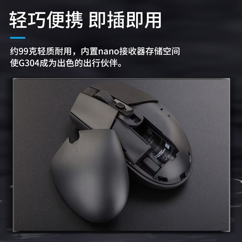 泉罗技（G）同款G304游戏鼠标办公电竞吃鸡游戏专用RGB流光灯效宏编程电竞无线鼠标 G304-白色 标准版