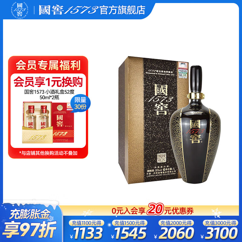 guojiao/���� 1573������� �׾�55%vol 1L 1̳ 1880Ԫ
