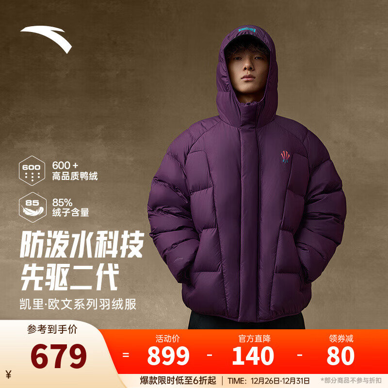 ��̤���ŷ��ϵ�� | ������������ˮ25�궬��Ѽ�ޱ�ů���޷����� ��ɰɫ-2 L (Ů��ѡ������ƫСһ��) 679Ԫ