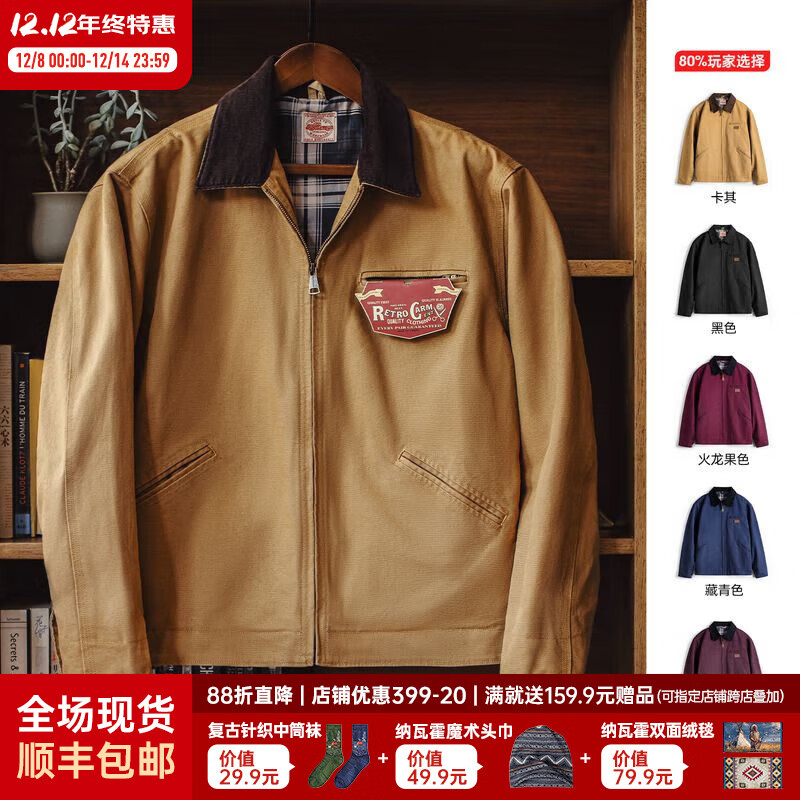 马登工装底特律猎装夹克男美式复古J001巴恩风翻领谷仓外套秋季新款 卡其色 【美拉德穿搭/星级穿越同款/防风外套】 L