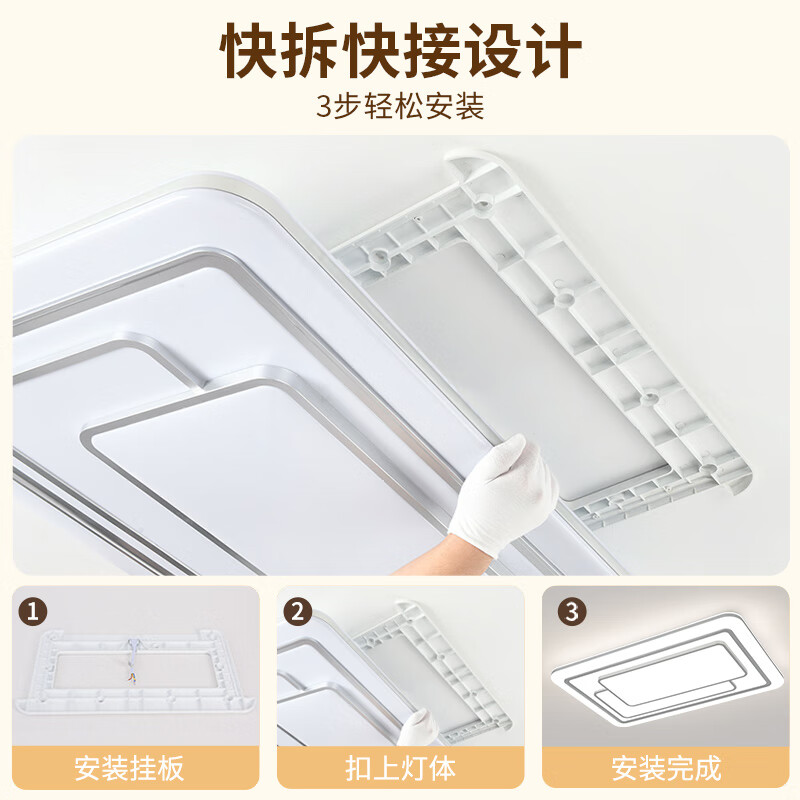 雷士照明(NVC)全光谱护眼客厅吸顶灯大灯主灯led客厅灯卧室餐厅中山灯具2026款 【全光谱护眼】快装/四室两厅12
