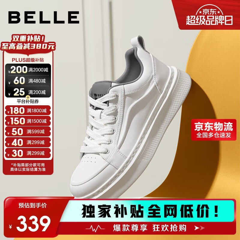 百丽男鞋厚底增高复古小白鞋25秋新款运动休闲板鞋A2259CM5 白单里 41