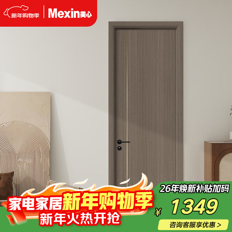 ����ľ�������ŷ�������װ������ľ�ʸ��ϵ�̼�����ִ���ԼN158���Ƴߴ�1338.31Ԫ