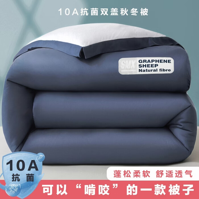 ���������Pro��˯�������ļ�ͨ�ÿ��±�о�Ӵ�����Ʒ īϩ����-���� 200*230cm6�� 149Ԫ