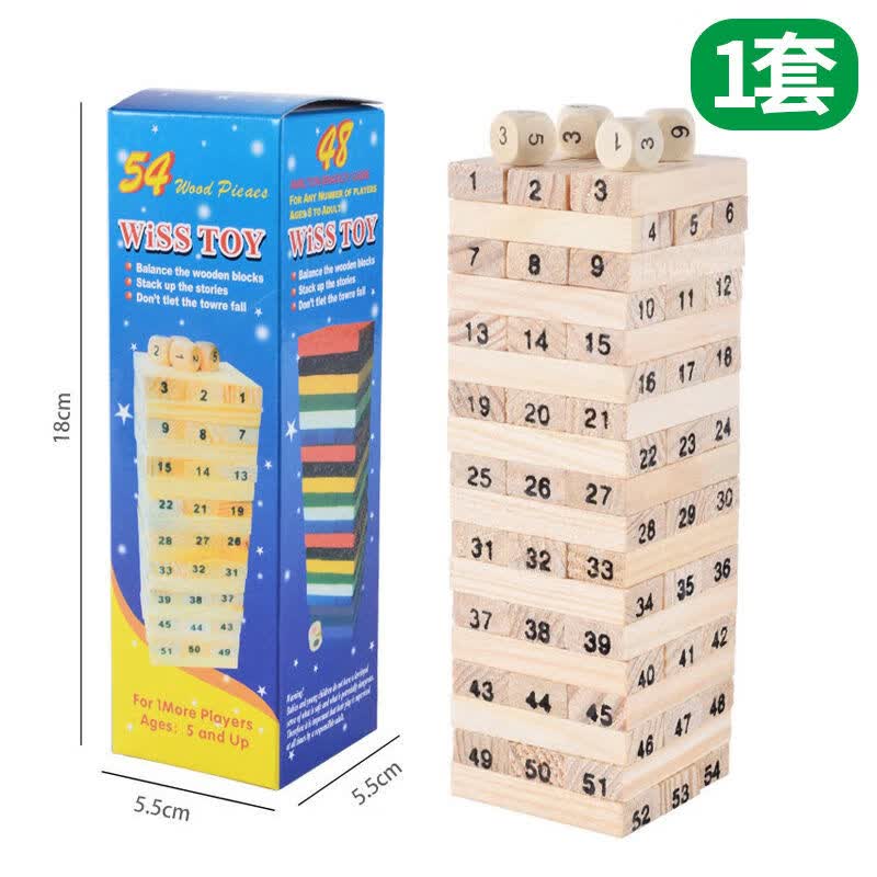 龙觇儿童叠叠乐玩具层层叠抽积木塔子釜底抽薪游戏子桌面游戏 叠叠乐1盒54根木头