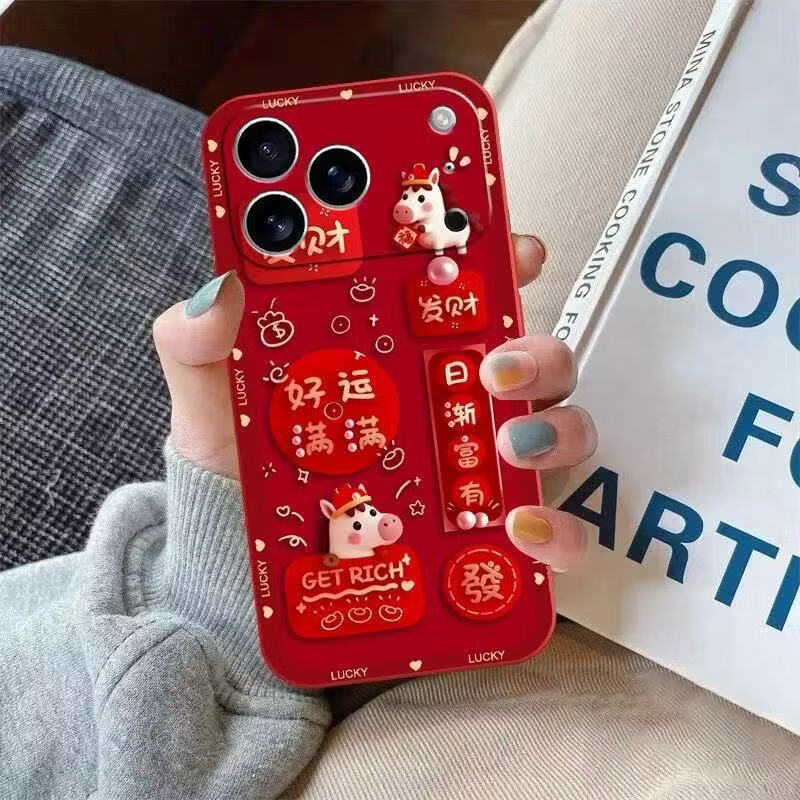 2026红米K90手机壳小米17新年大红马年15R14软壳喜庆可爱 TPU大红色【mk01日渐富有】 小米9 京东折扣/优惠券