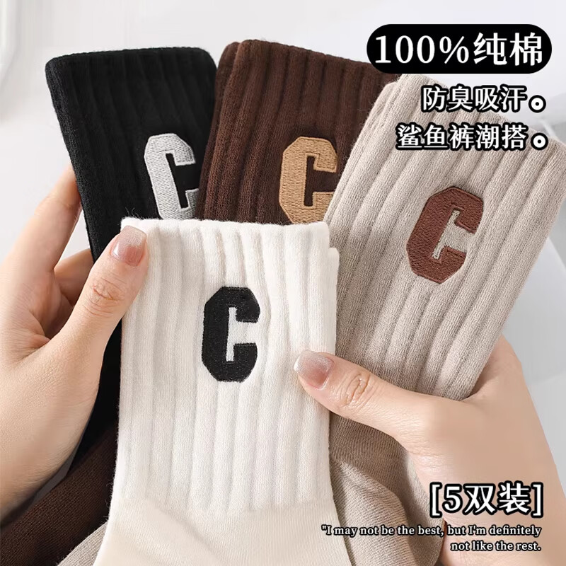 洛·恋袜子女款秋冬棉质中筒秋冬季保暖加厚款运动跑步吸汗长袜女士女袜 混色-【冬季保暖】- 5双 均码 【颜色可选  拍下留言】