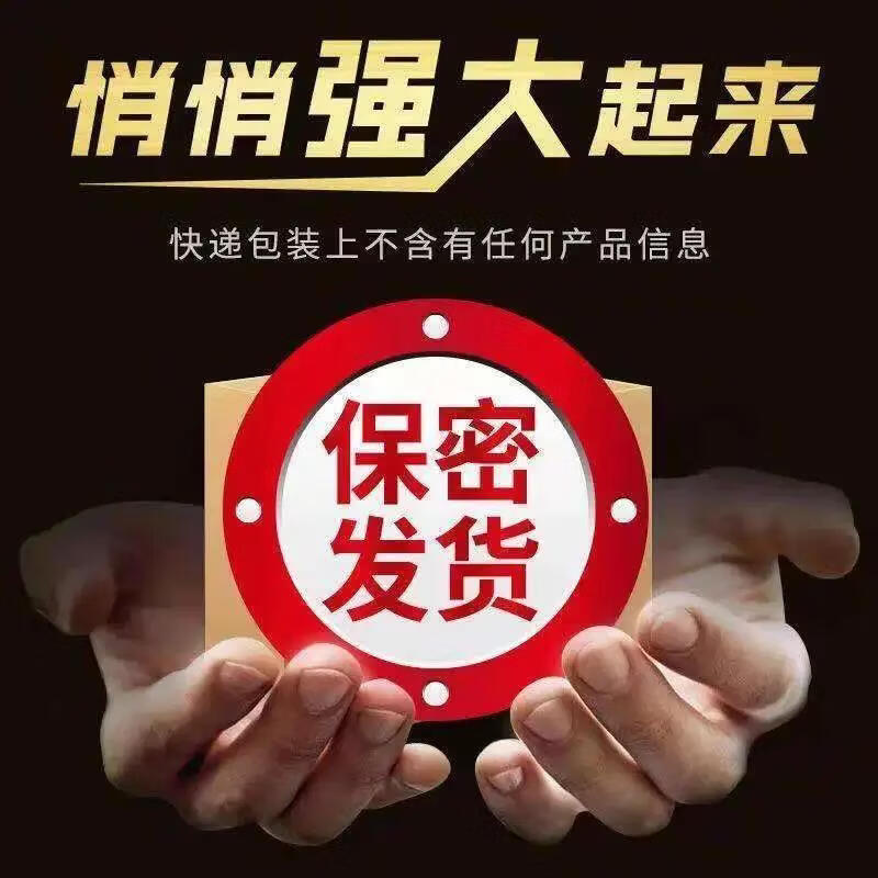 黑豹延时喷雾延时喷剂5代五代男性延时喷剂不麻可口泄早延时湿巾持久 黑豹四代【4片装】加赠2片