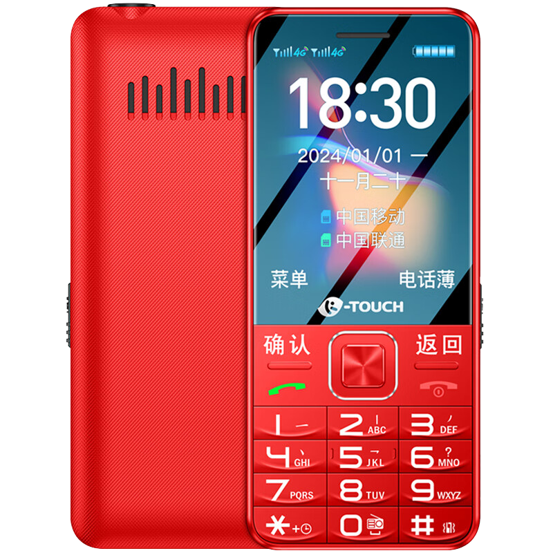 �������ֻ� 4Gȫ��ͨ ����� ��ɫ �������� �����������ִ����� ֱ�尴�����ܻ� 62Ԫ