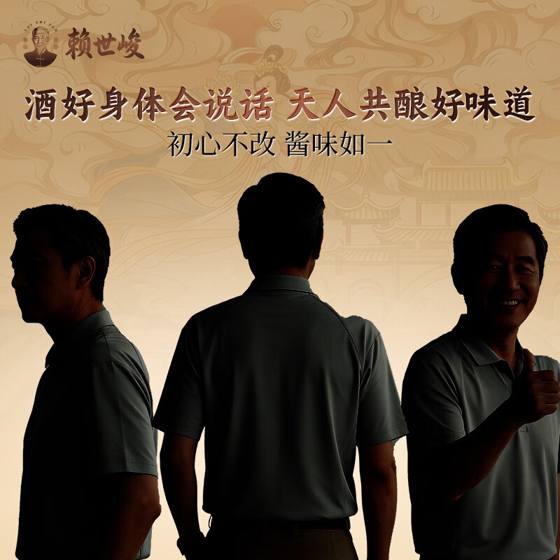 赖世峻纯粮酒53度酱香型白酒赖家茅酒桶装酒原浆酒散酒坤沙酒泡酒10斤 53度 5L 1桶 十二坤沙酒(主推口粮酒)