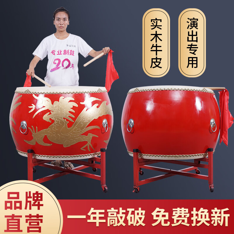 幸福小调大鼓威风锣鼓中国高战鼓成人龙鼓打击乐器表演出新款红堂鼓 10寸高帮红鼓加鼓架