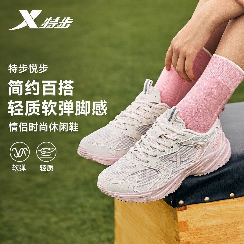 �ٽ��ۣ��ز� �ò� ŮЬ�˶������ϵ�Ь �ļ�͸����������������Լ�� 88Ԫ