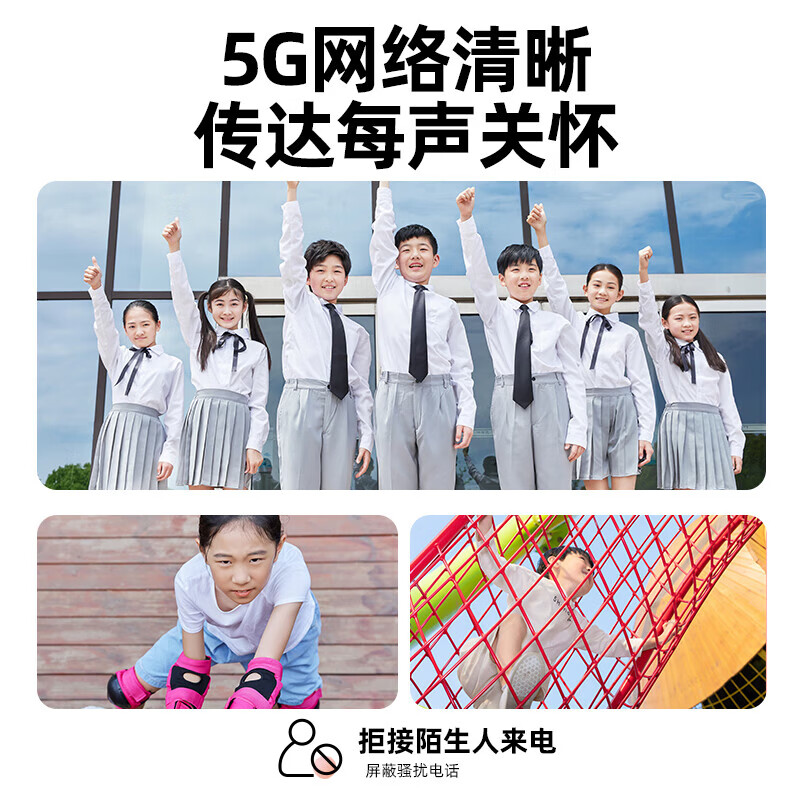 小天才酷盖儿童电话表手智能5G全网通z10防水3-16岁电话儿童表手Z6pro表手 粉-双摄可拆卸+微信抖音支付下载