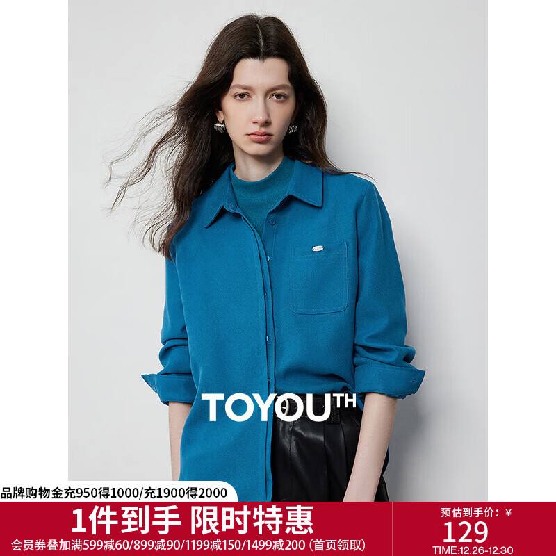 初语免烫磨毛衬衫女25春季新款基础百搭多巴胺polo领长袖打底衫 克莱因蓝 S