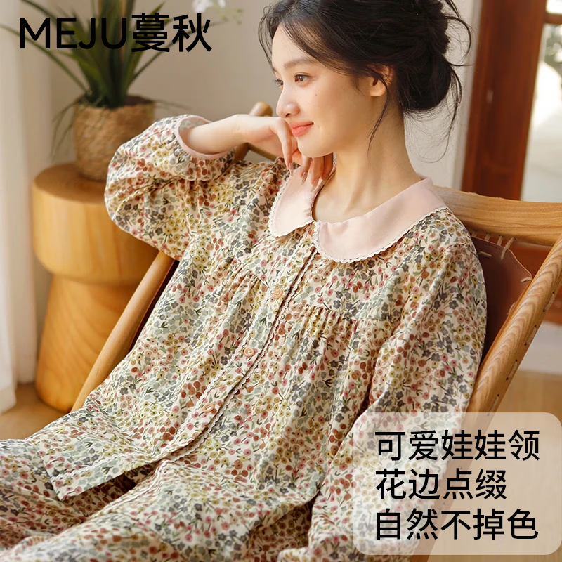 蔓秋 MEJU《繁花吟》纱布长袖长裤套装 咖色繁花 M 110斤以内