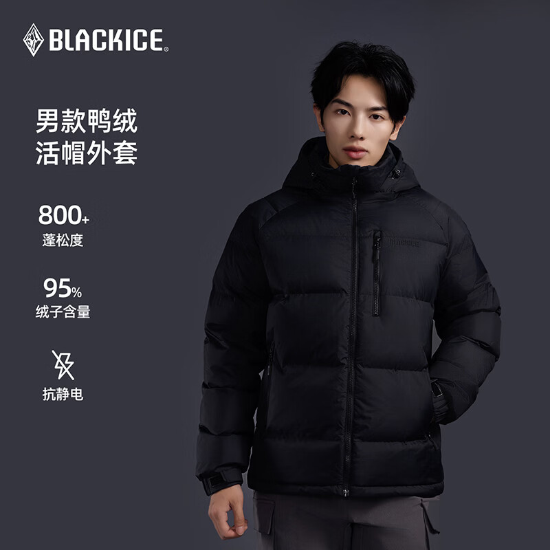 黑冰（BLACKICE）25新款男款户外95绒高蓬800蓬活帽外套防风防泼保暖羽绒服F8909MJ 黑色 L